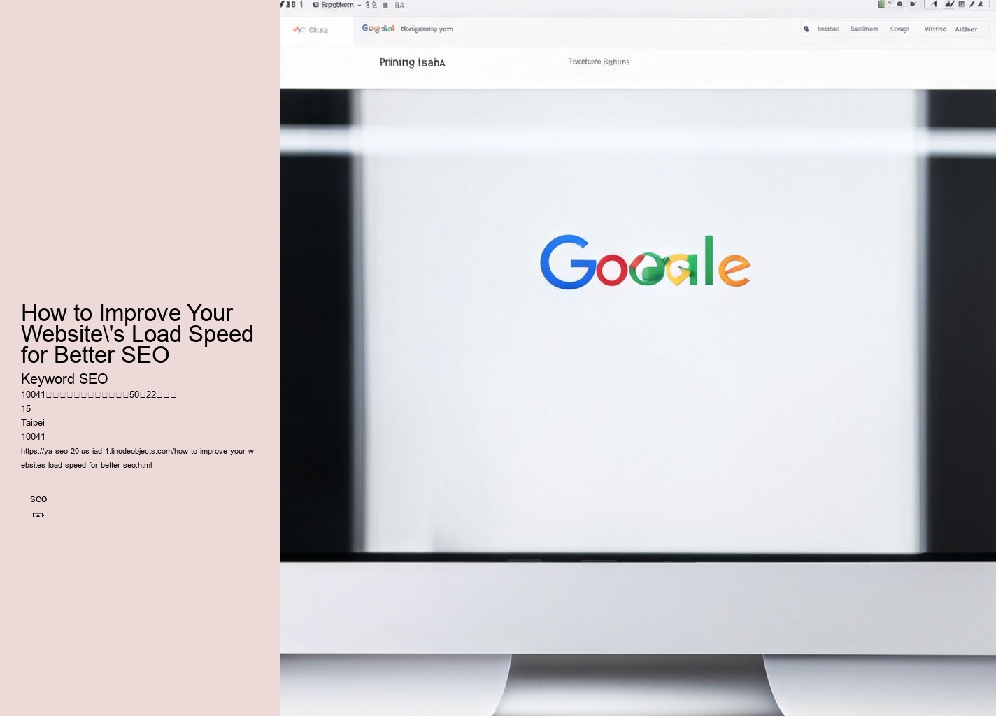 How to Improve Your Website's Load Speed for Better SEO